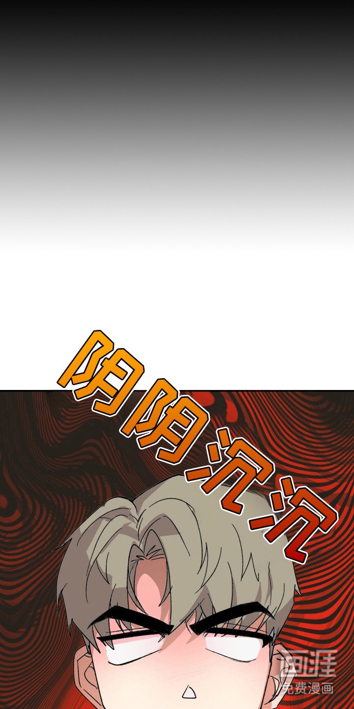 第4章：果然变了