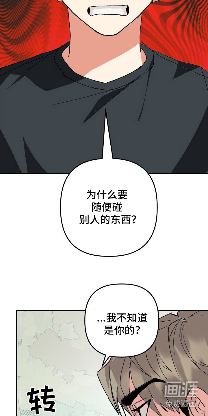 第4章：果然变了