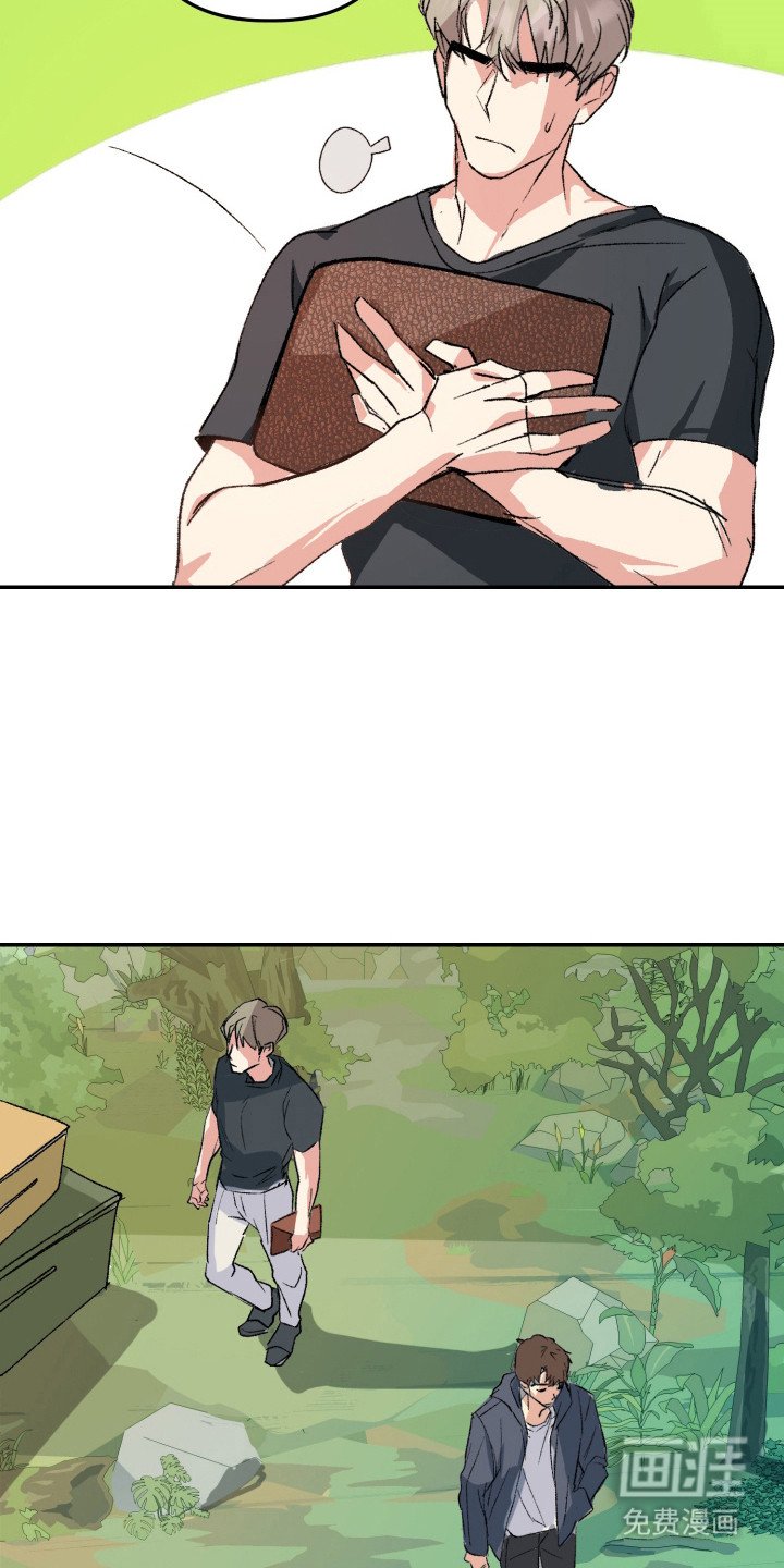 第4章：果然变了