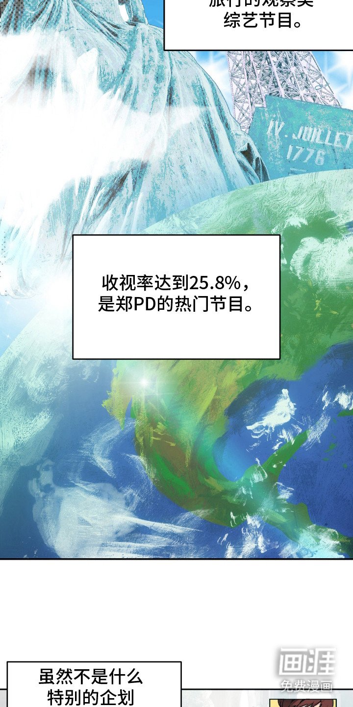 第5章：干活