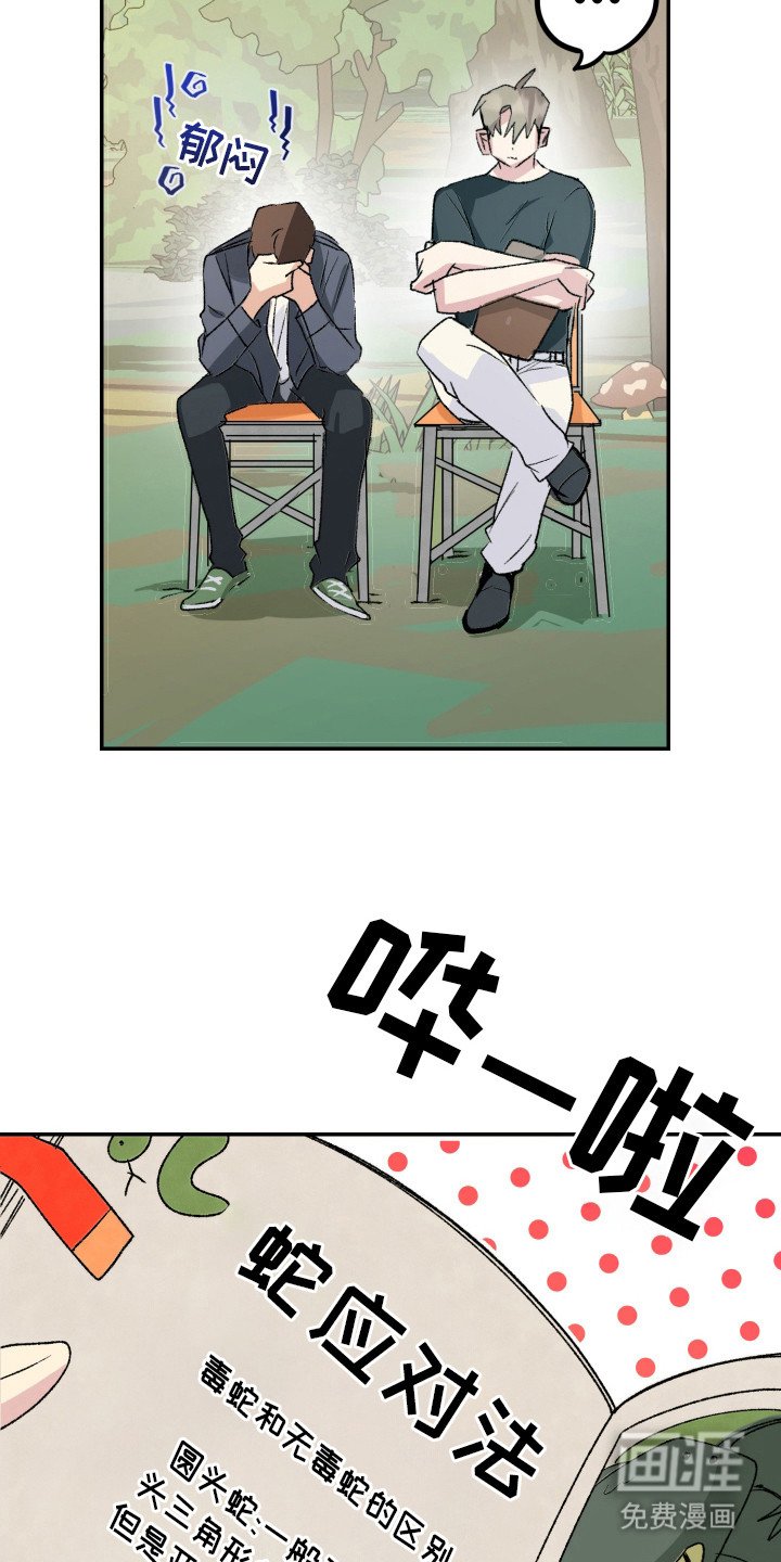 第5章：干活