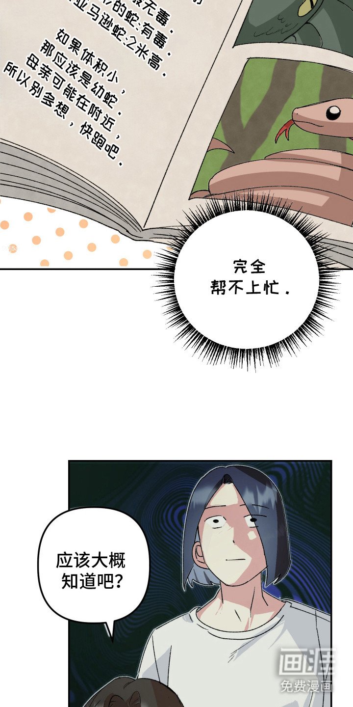 第5章：干活