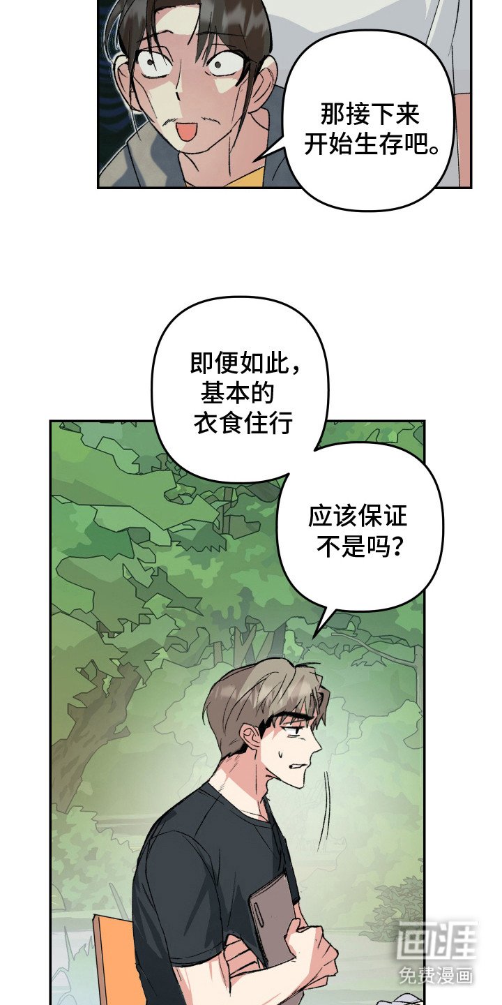 第5章：干活