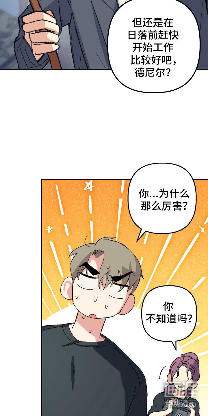 第5章：干活