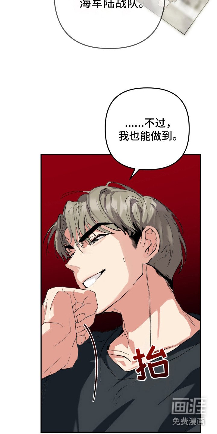 第5章：干活