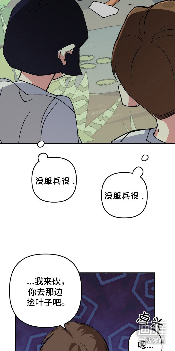 第5章：干活