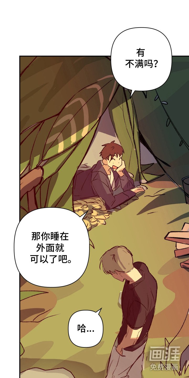 第6章：腿麻了