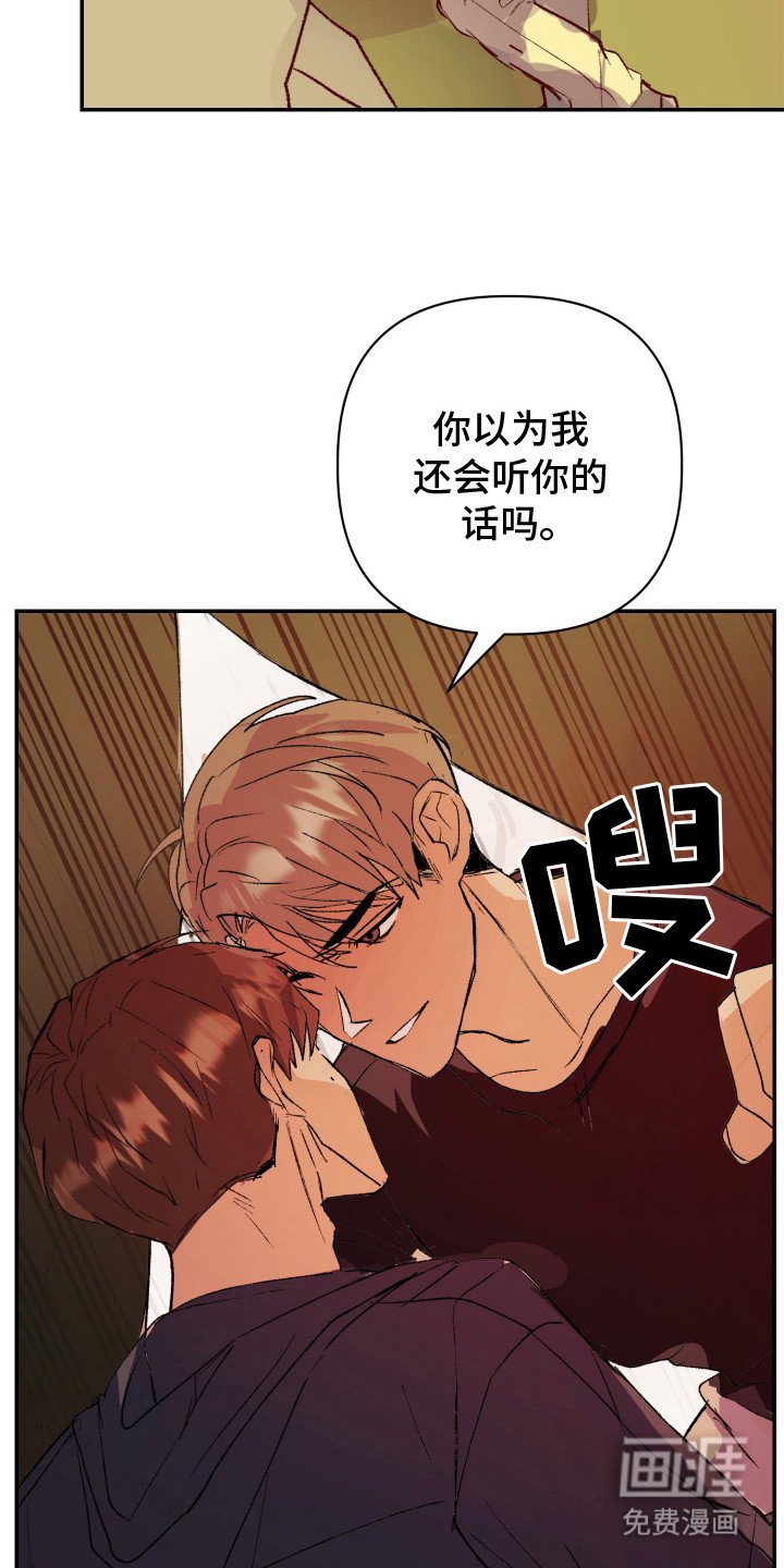 第6章：腿麻了