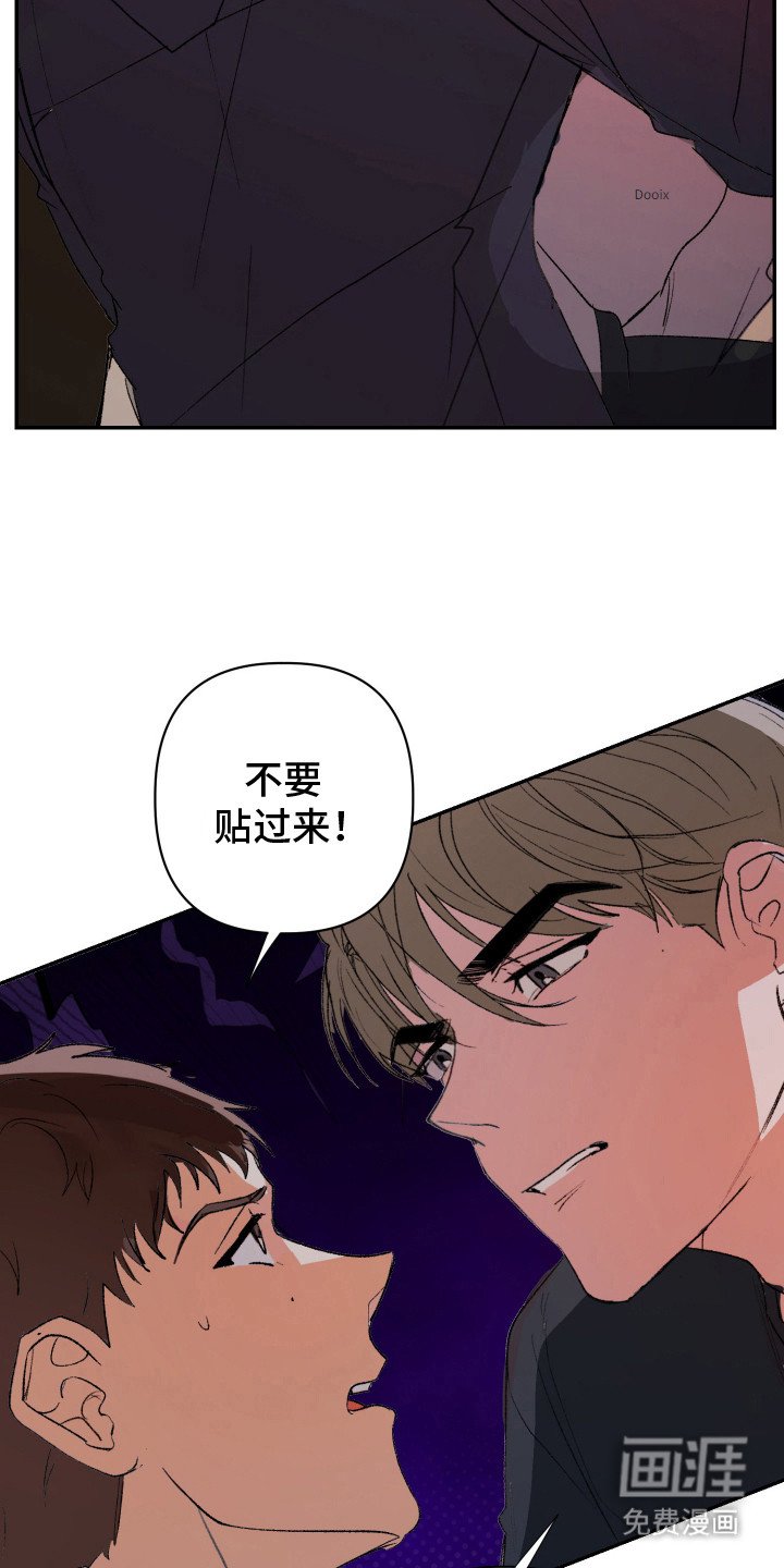 第6章：腿麻了