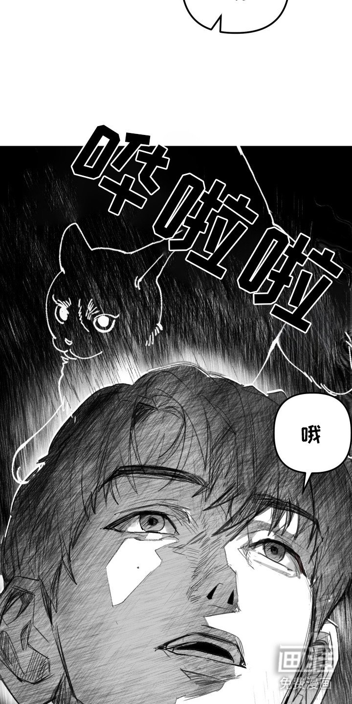 第6章：腿麻了