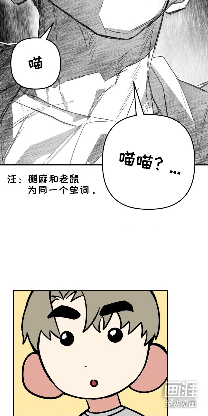 第6章：腿麻了