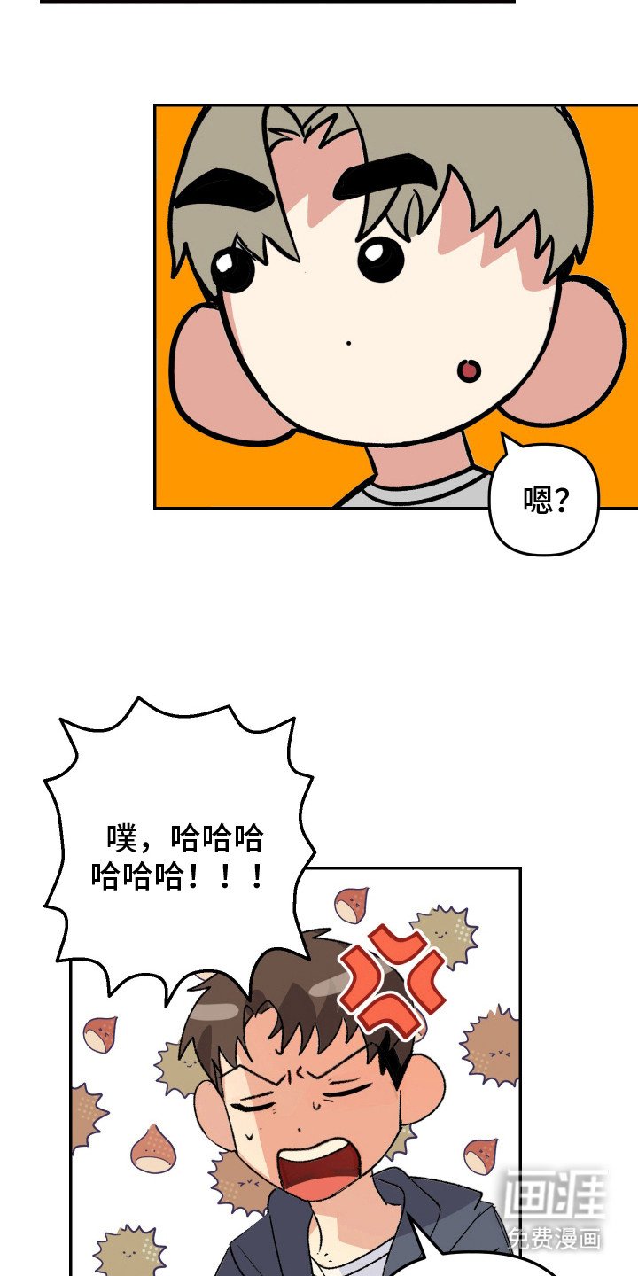 第6章：腿麻了