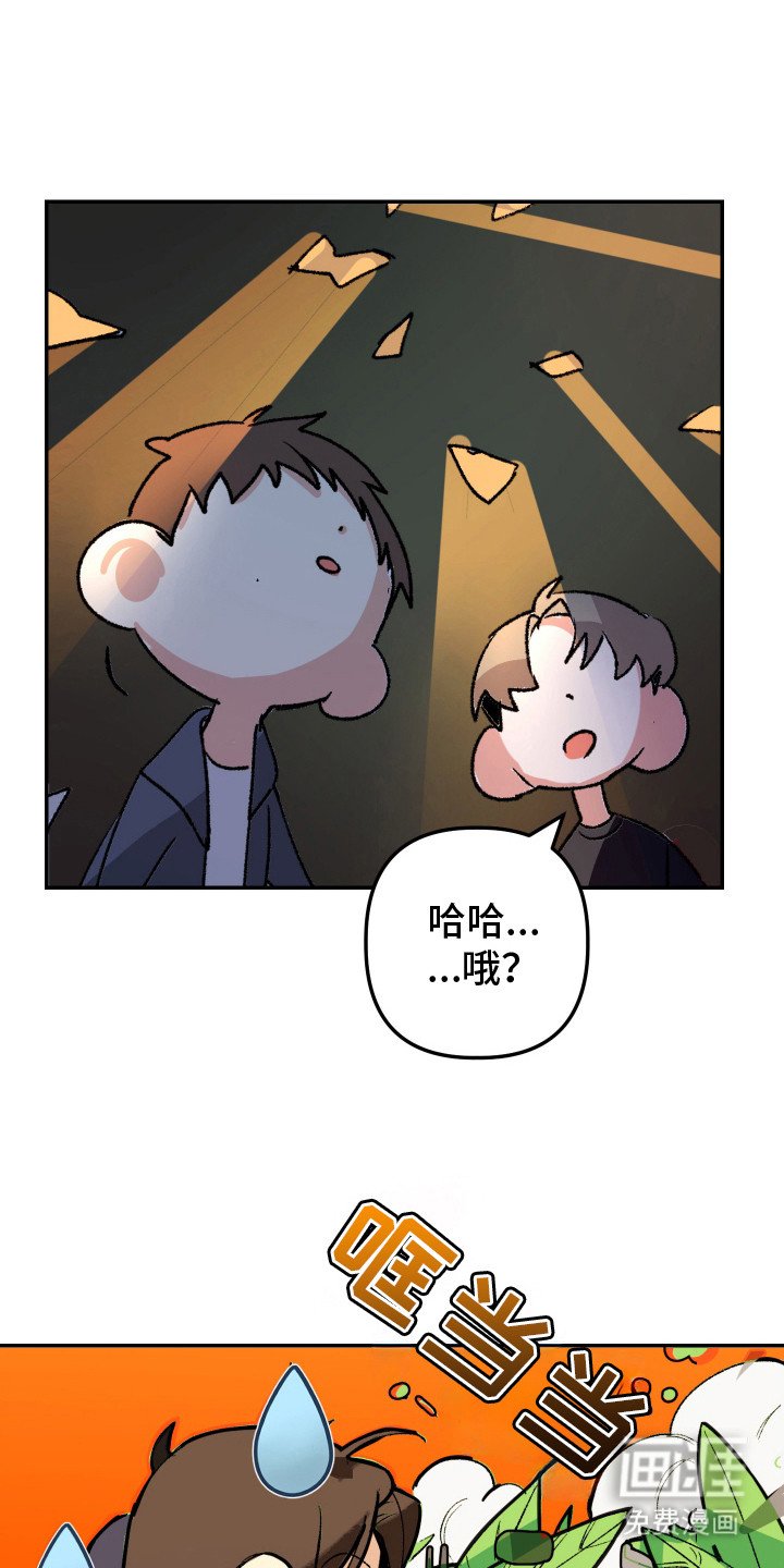 第6章：腿麻了