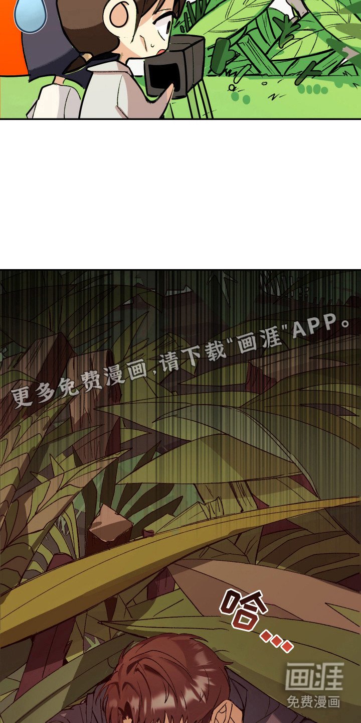 第6章：腿麻了