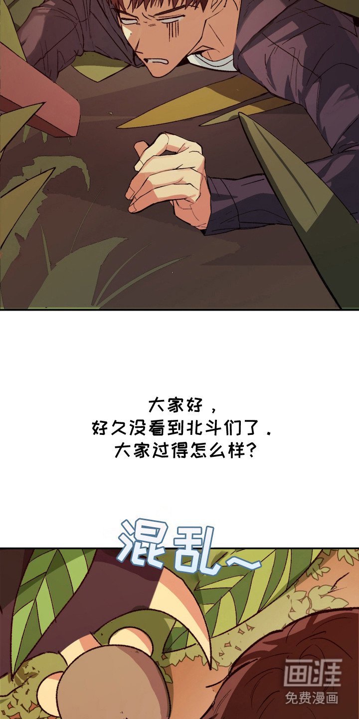第6章：腿麻了