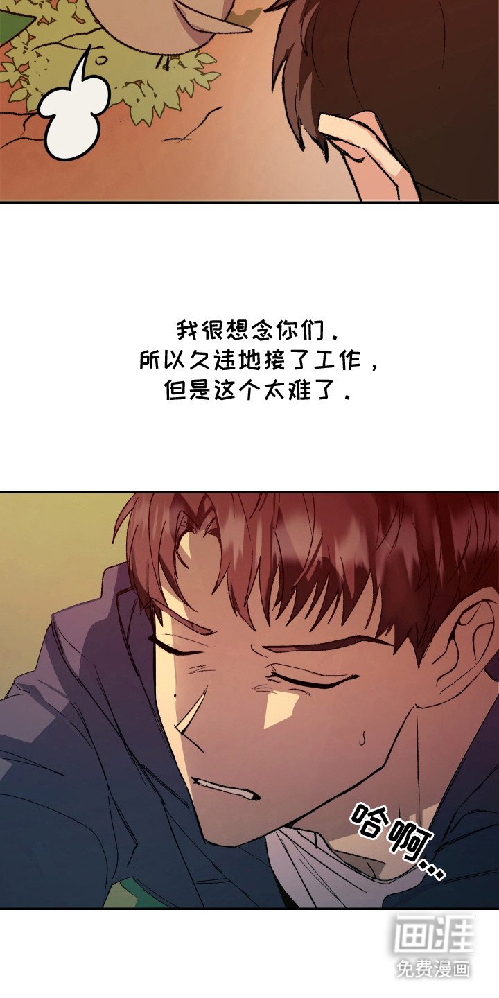 第6章：腿麻了