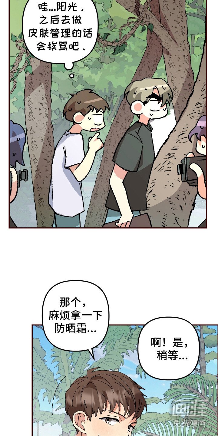 第6章：腿麻了