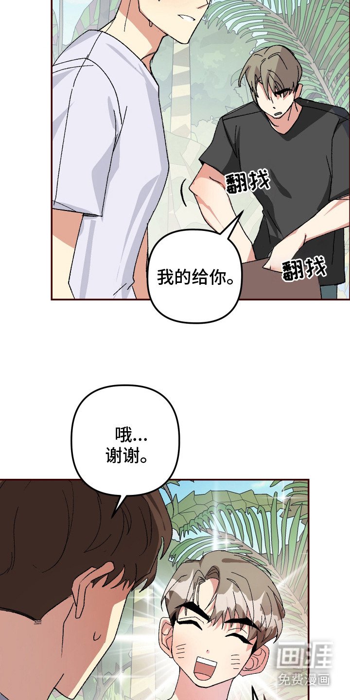 第6章：腿麻了