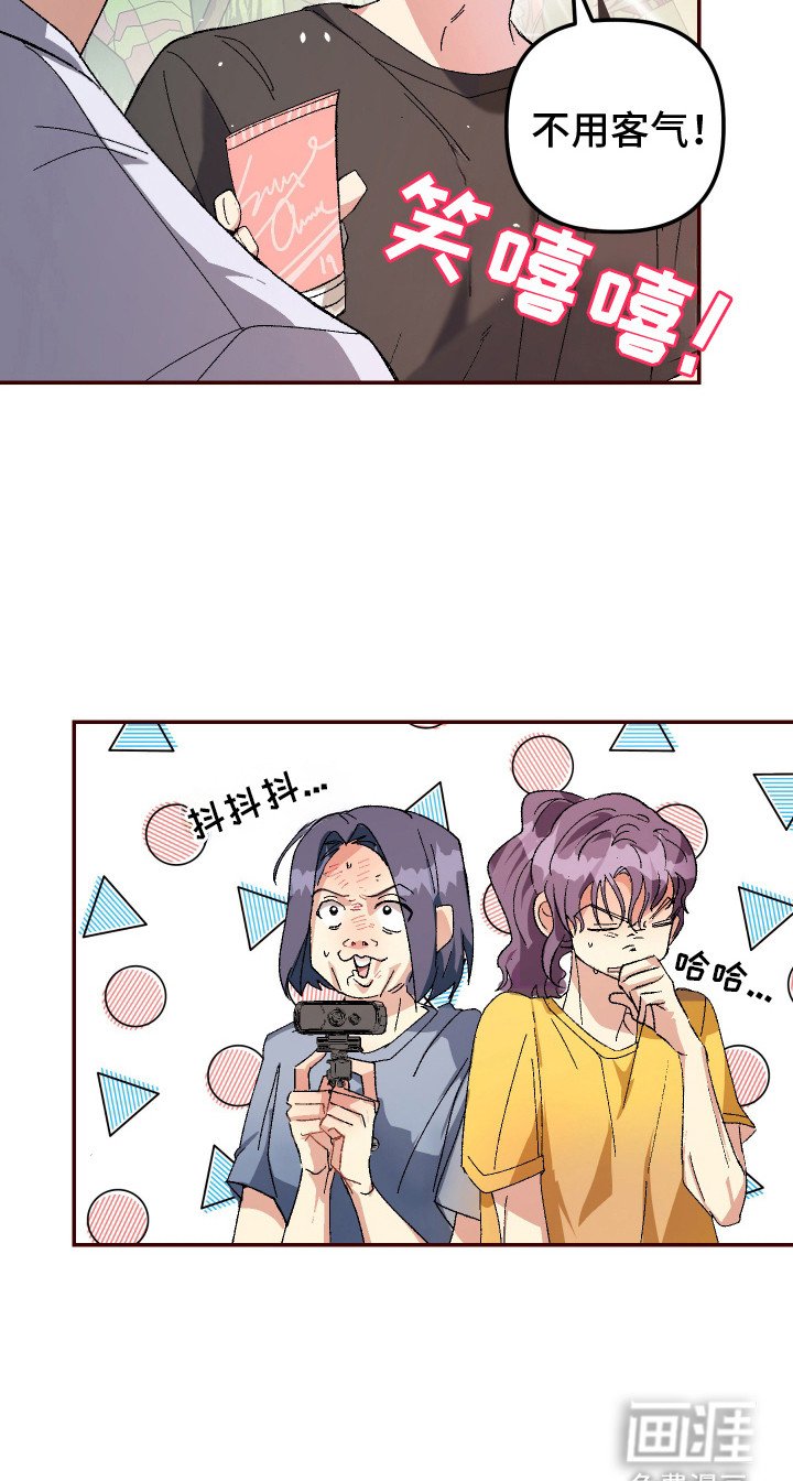 第6章：腿麻了