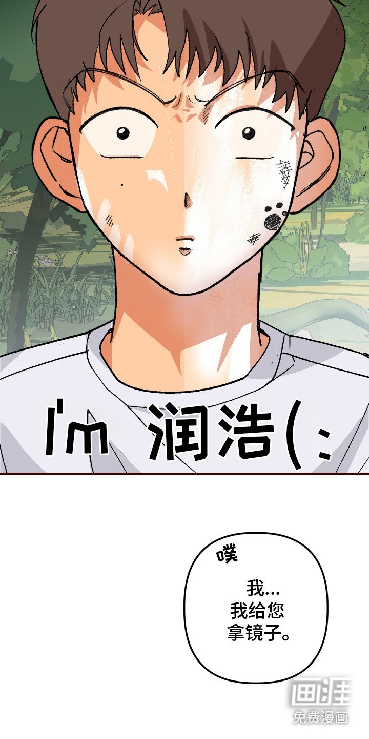 第7章：很在意
