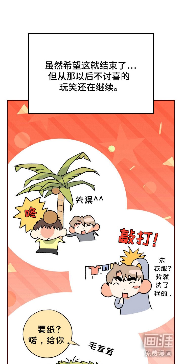 第7章：很在意