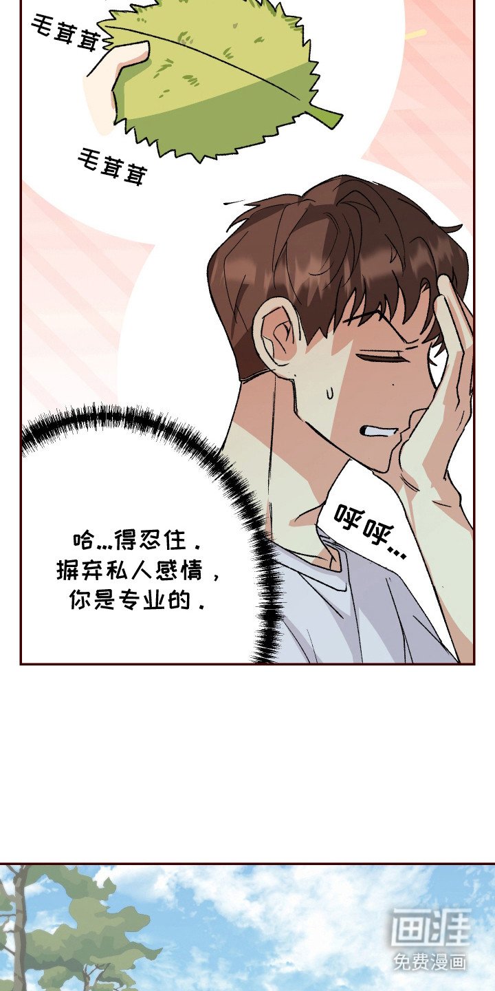 第7章：很在意