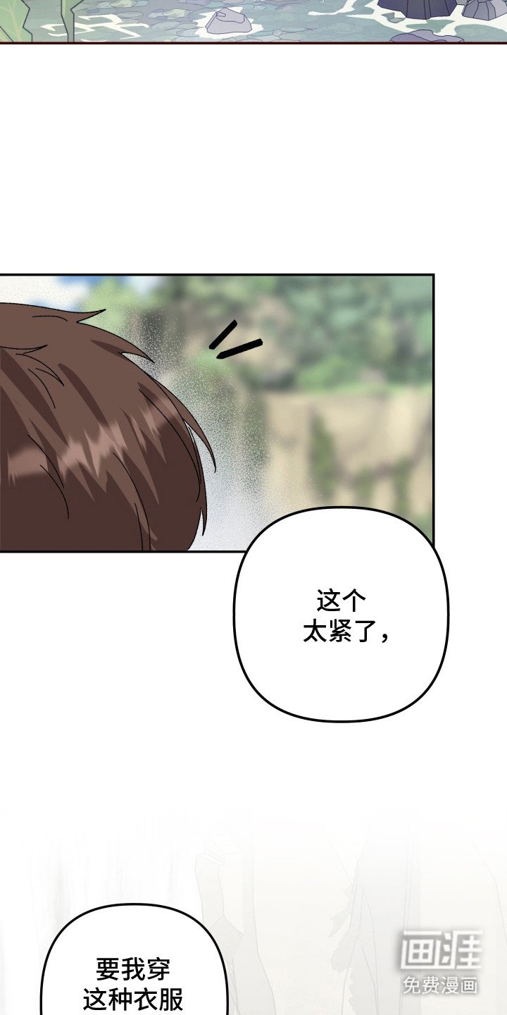 第7章：很在意
