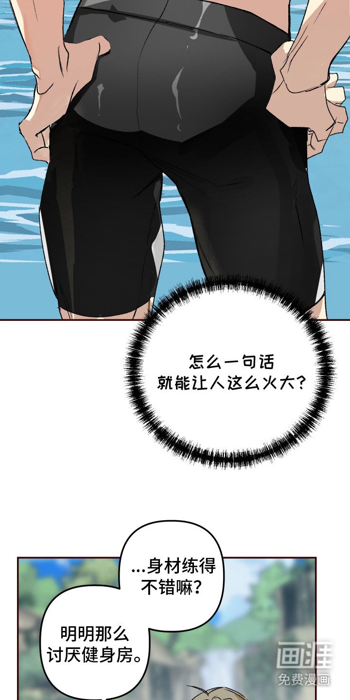 第7章：很在意