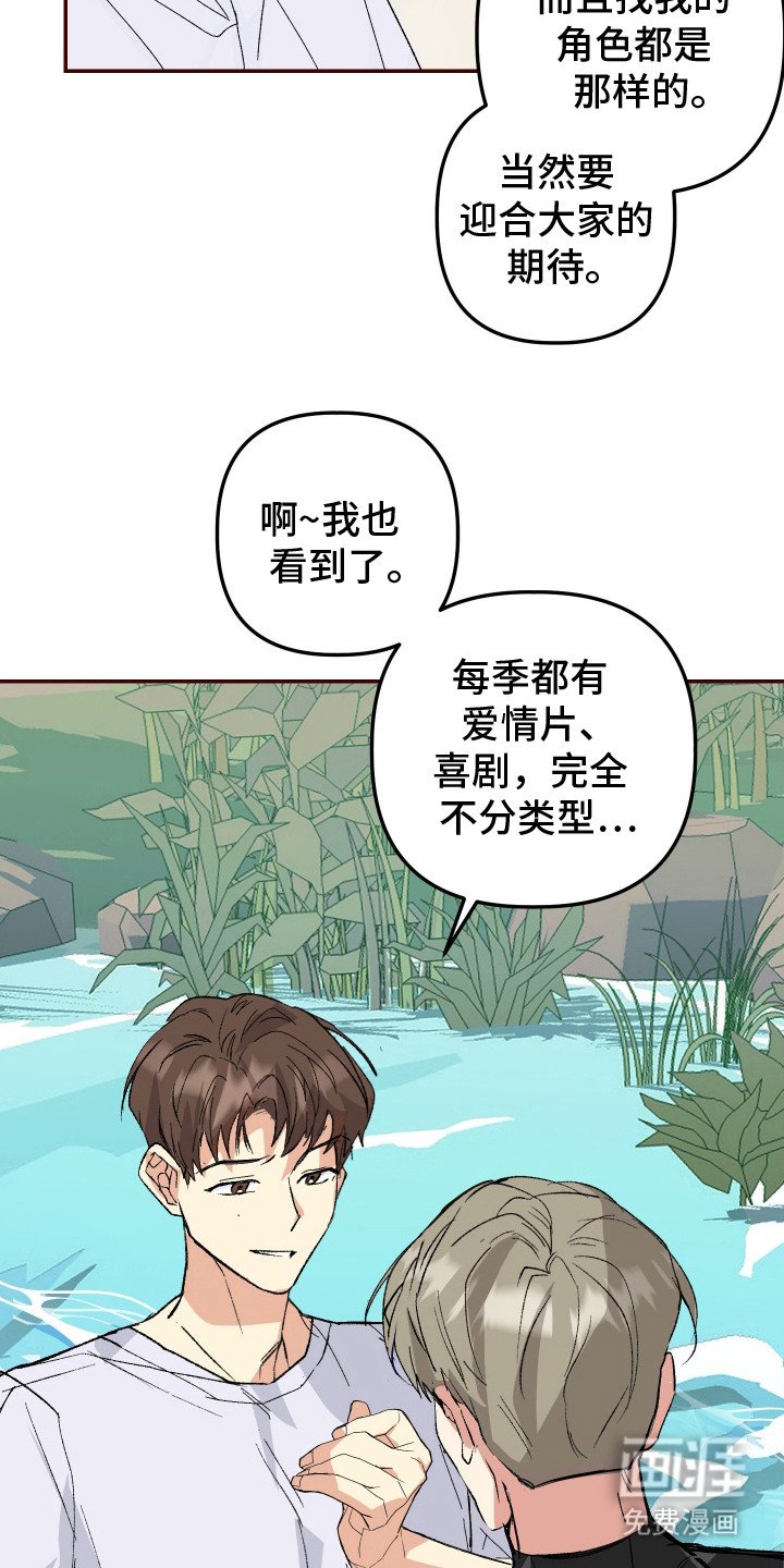 第7章：很在意