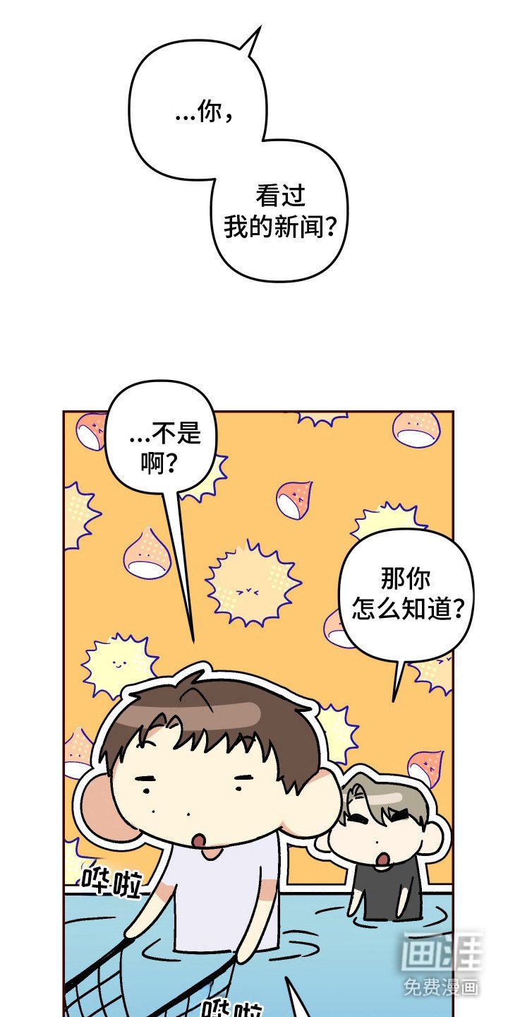 第7章：很在意
