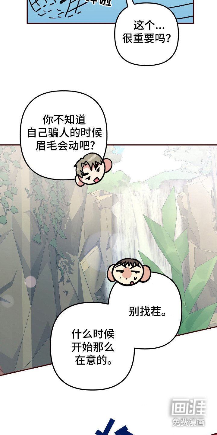 第7章：很在意