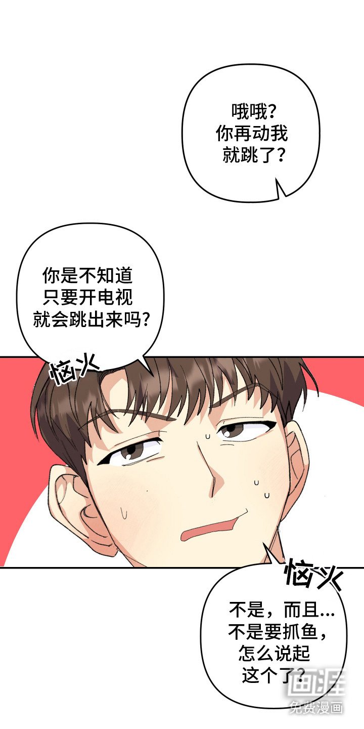 第8章：无法理解