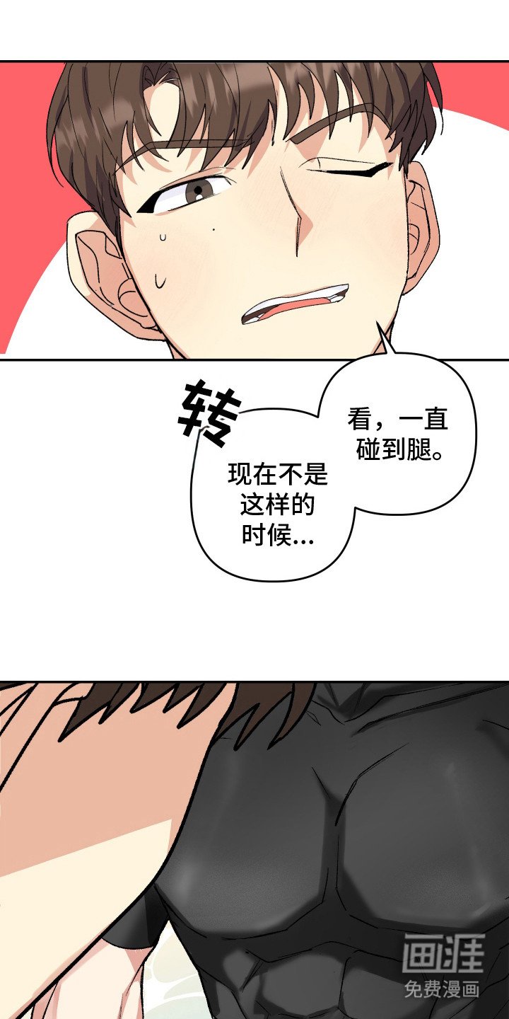 第8章：无法理解