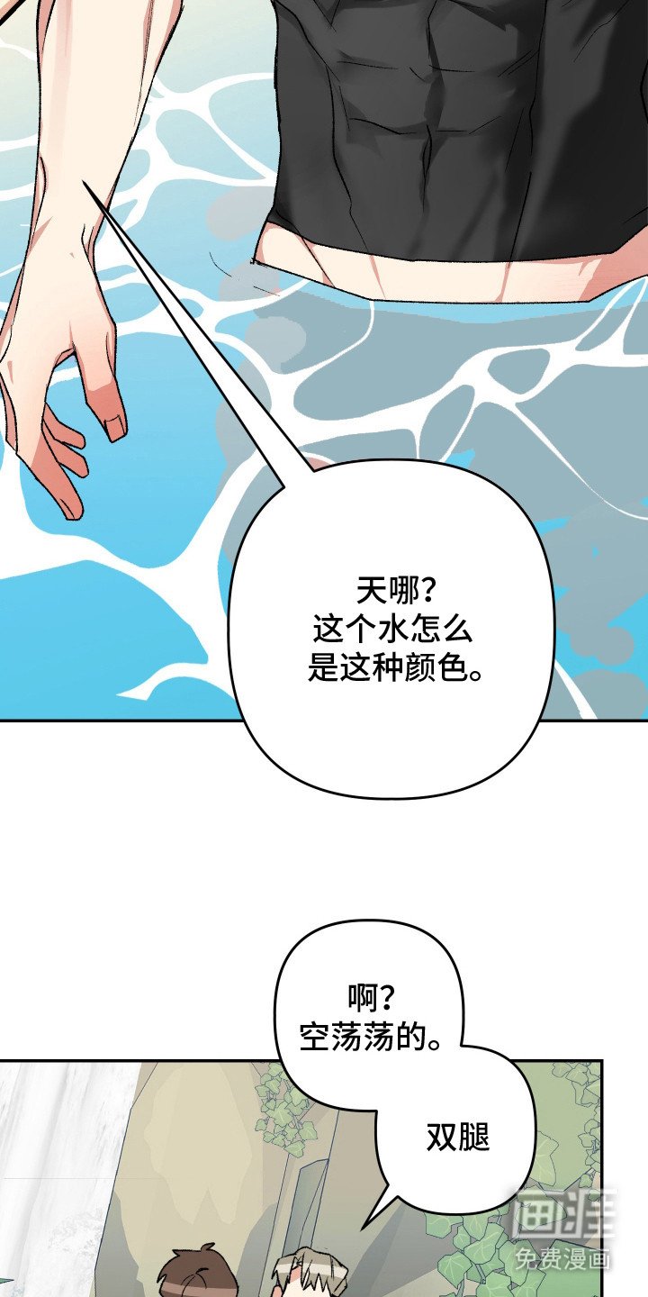 第8章：无法理解