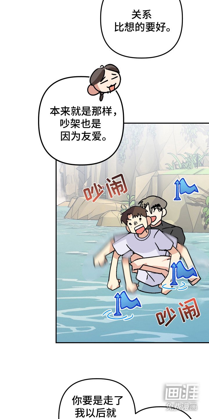 第8章：无法理解