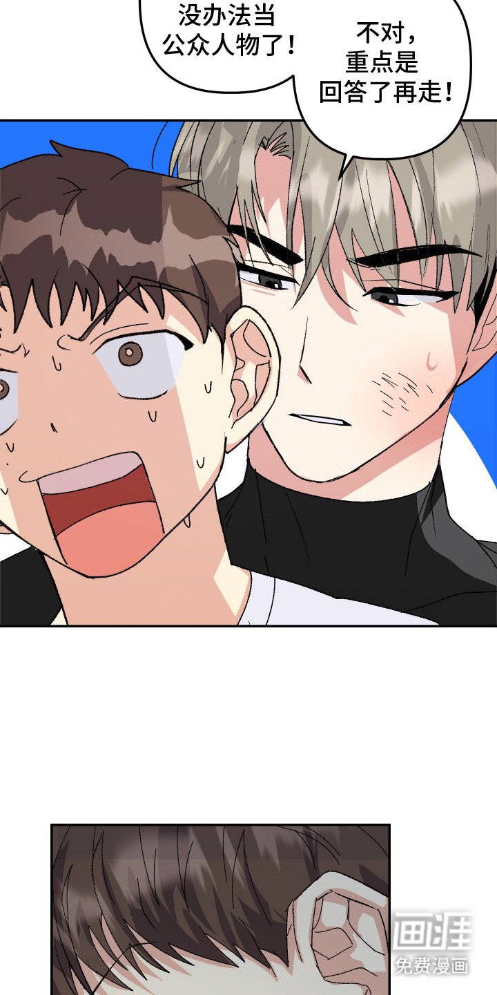 第8章：无法理解