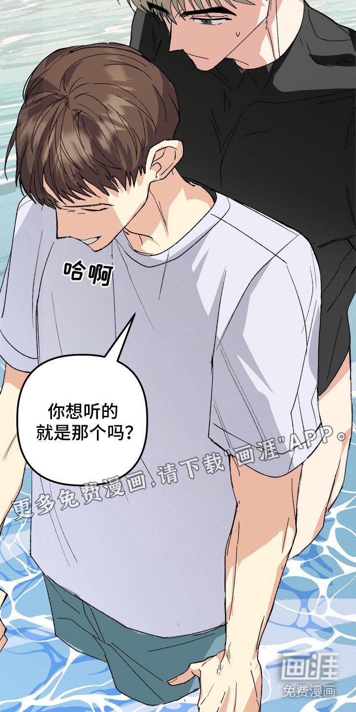 第8章：无法理解