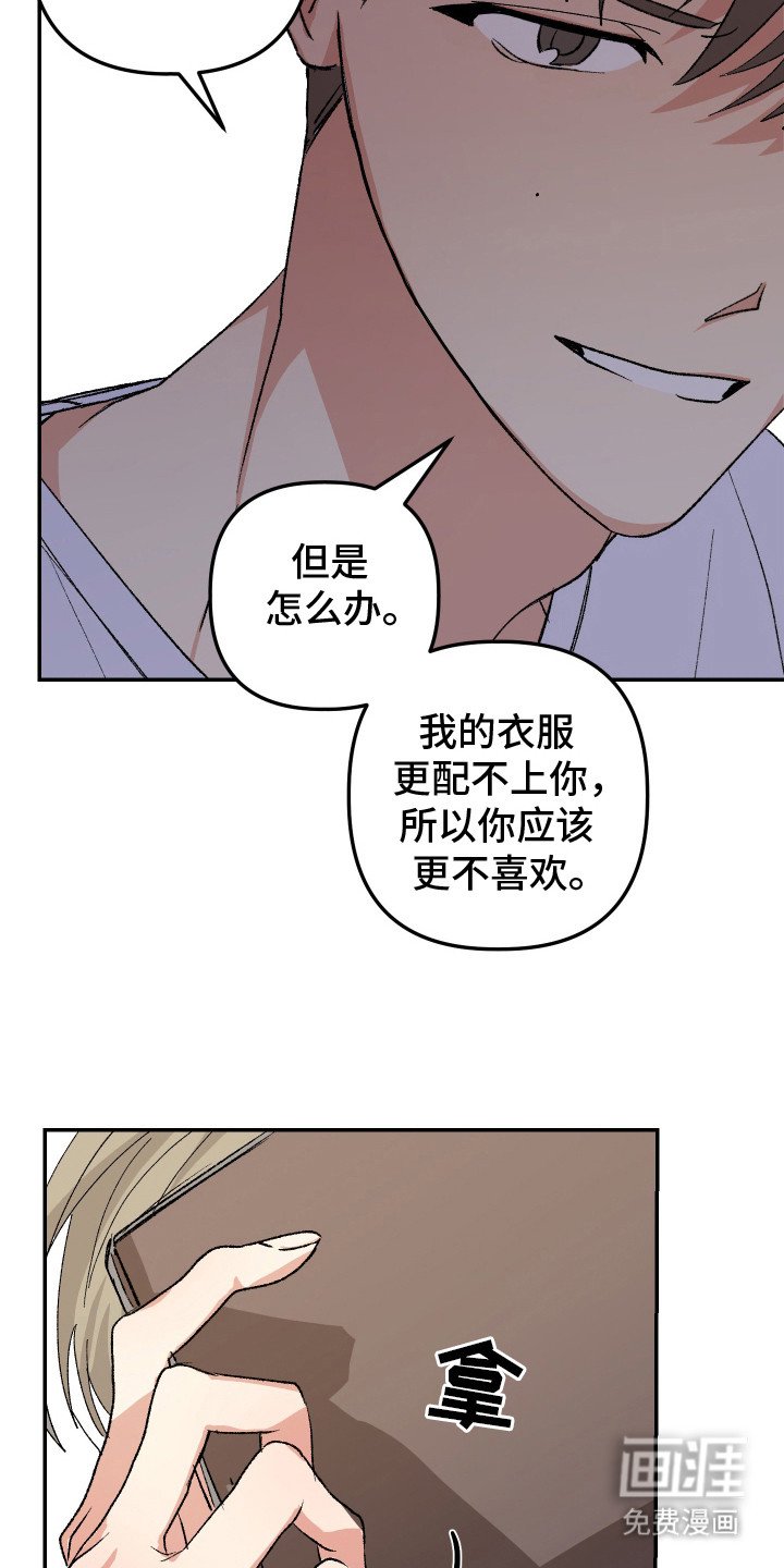 第8章：无法理解