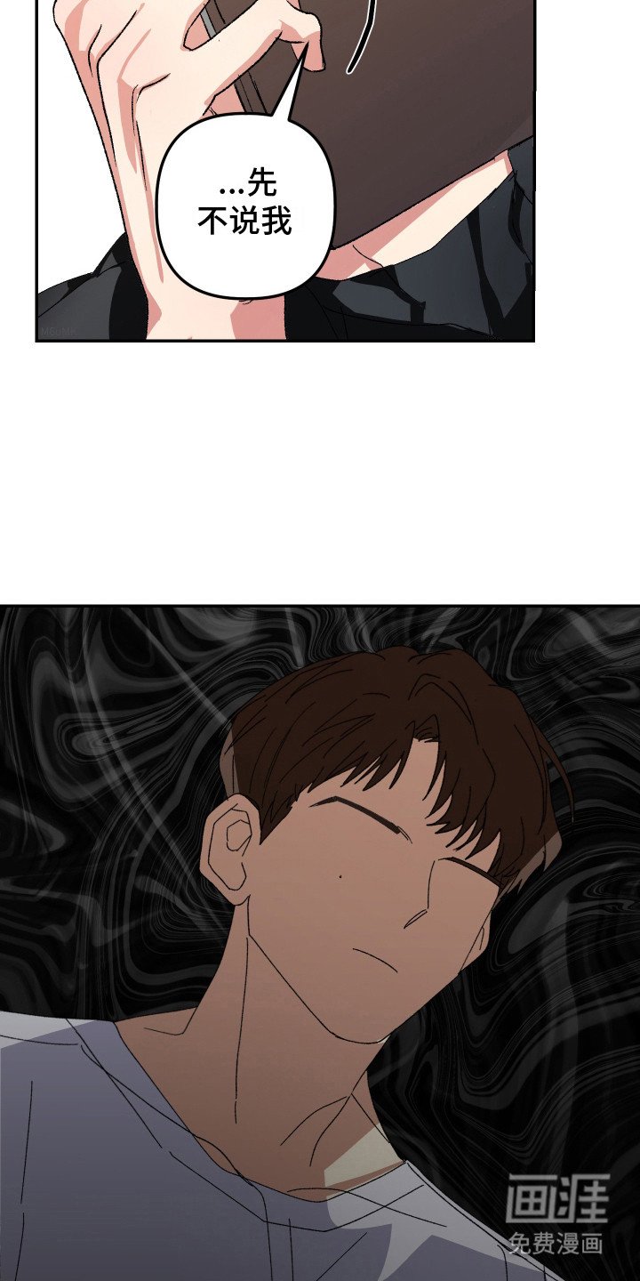 第8章：无法理解