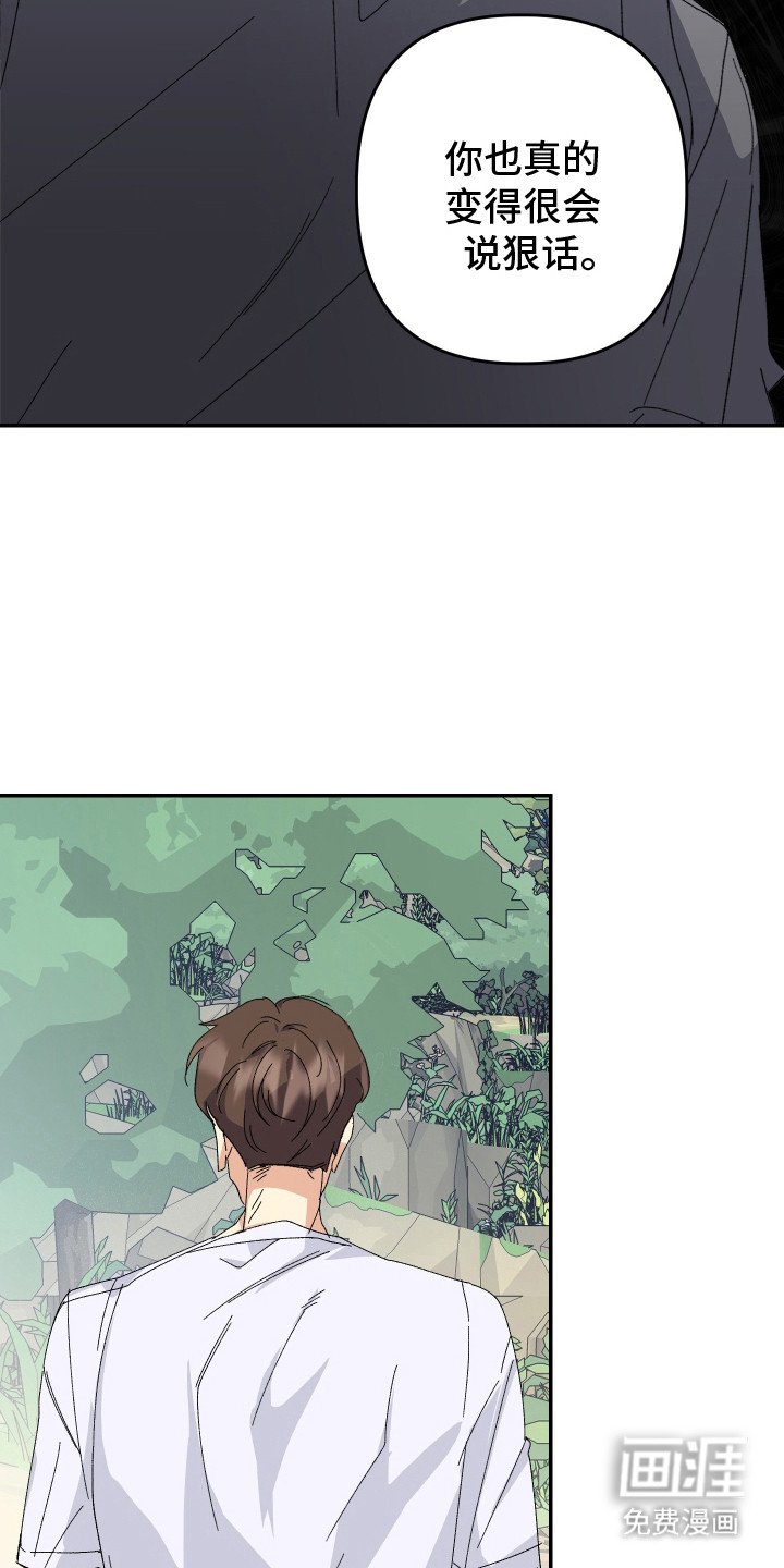 第8章：无法理解