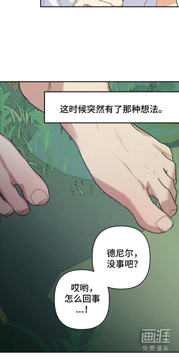 第8章：无法理解