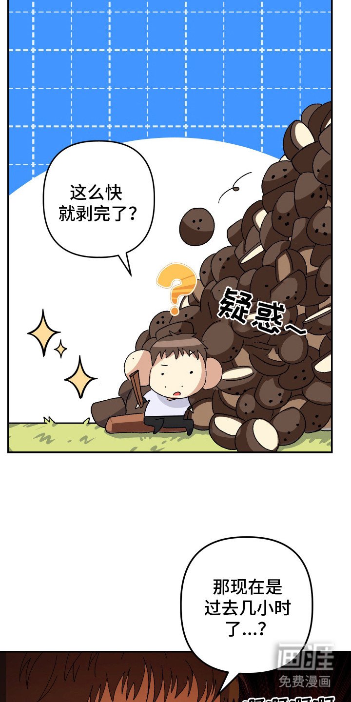 第9章：很明显