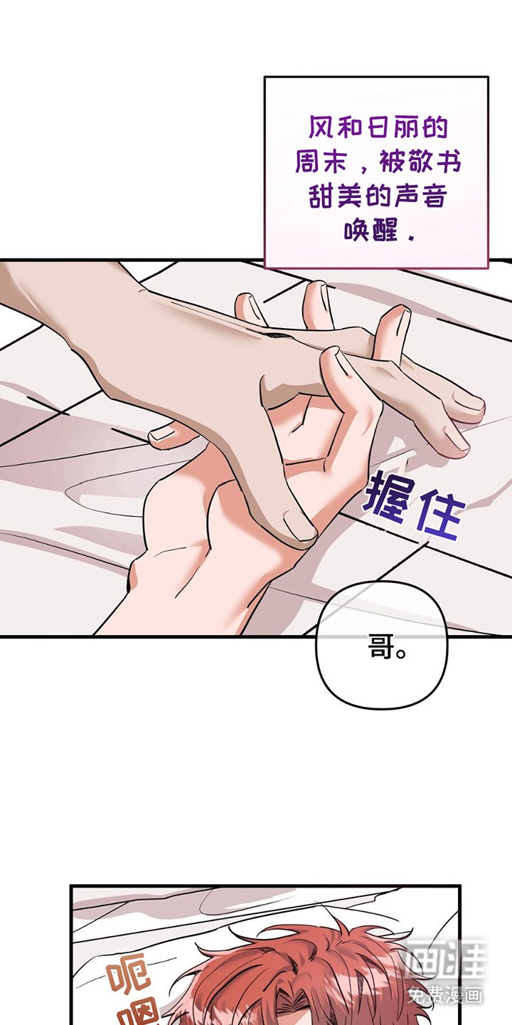第1章：恋人