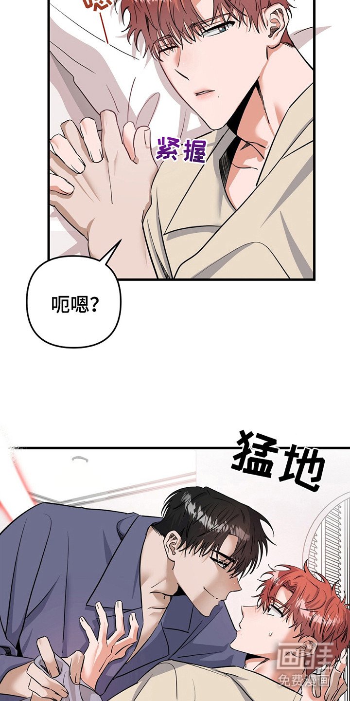 第1章：恋人
