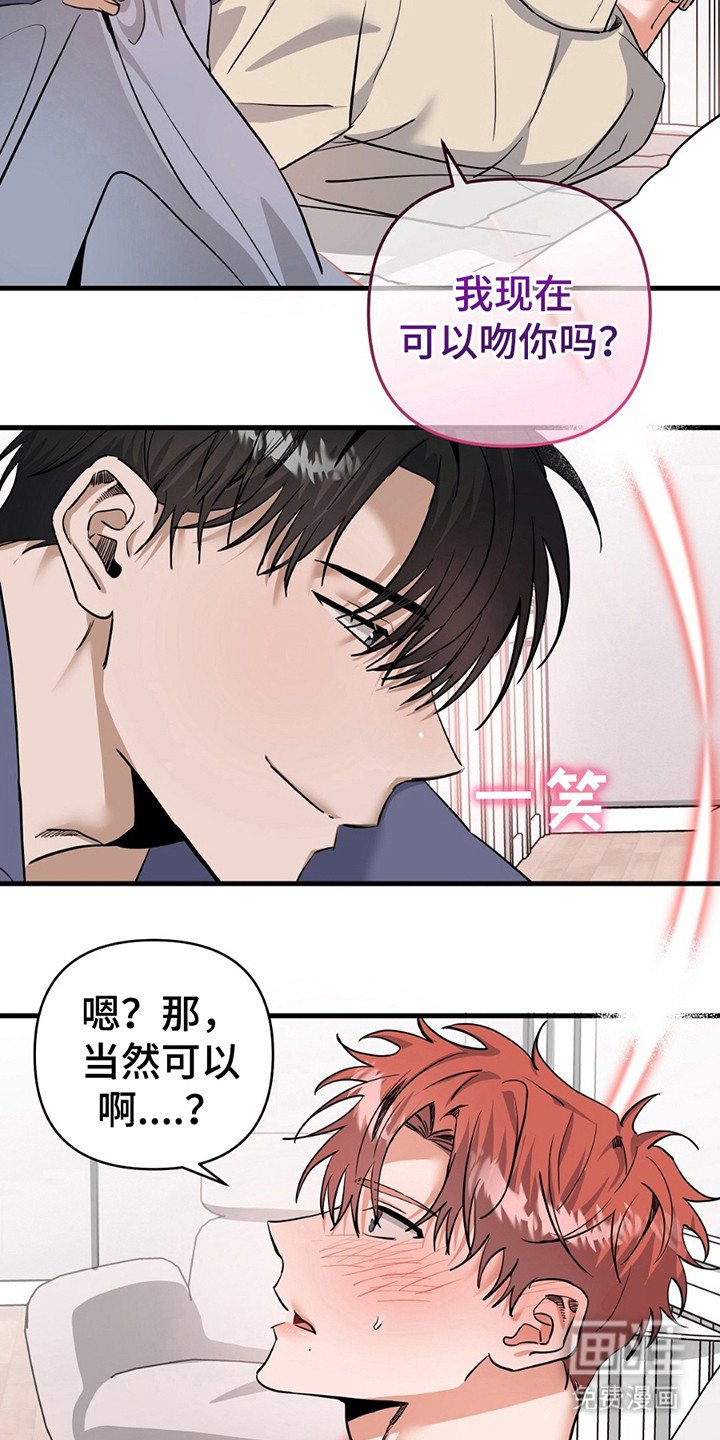 第1章：恋人