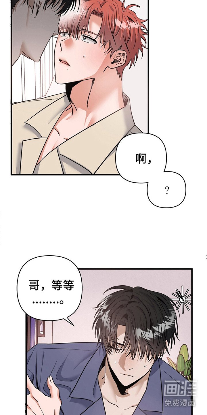 第1章：恋人