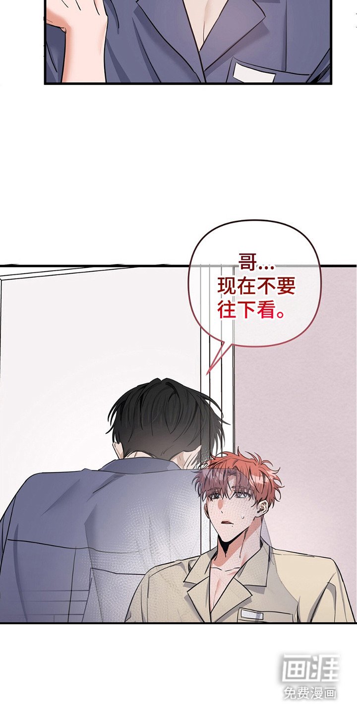 第1章：恋人