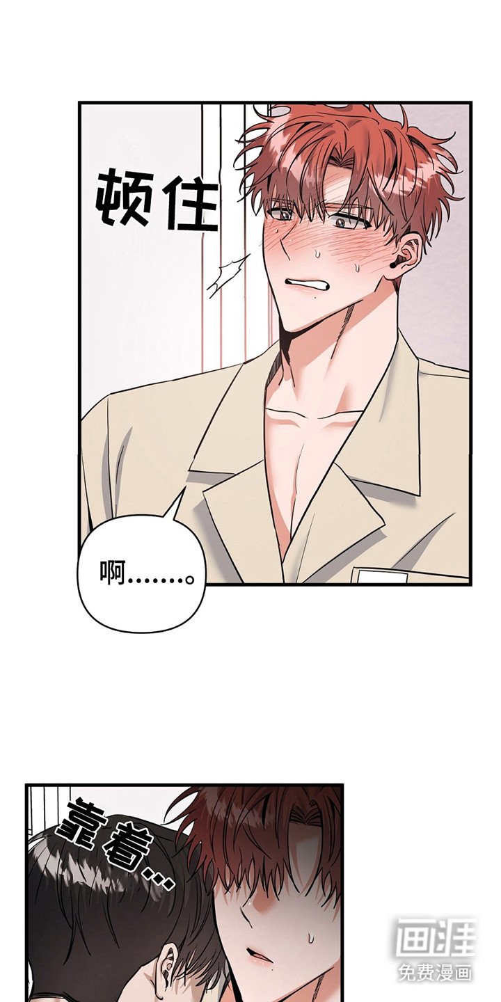 第1章：恋人