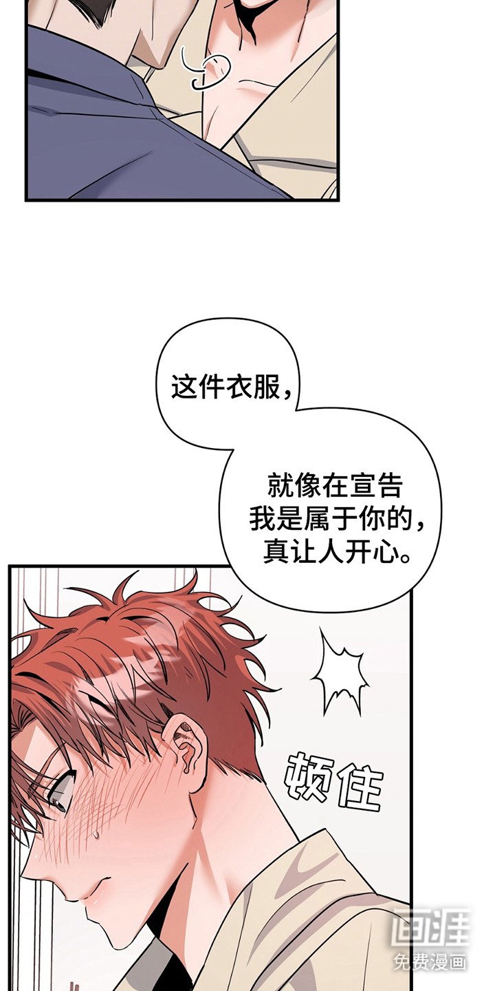 第1章：恋人