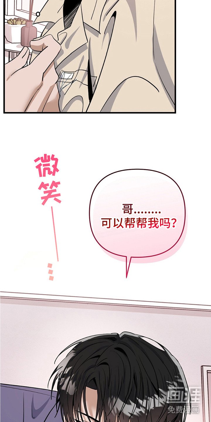 第1章：恋人